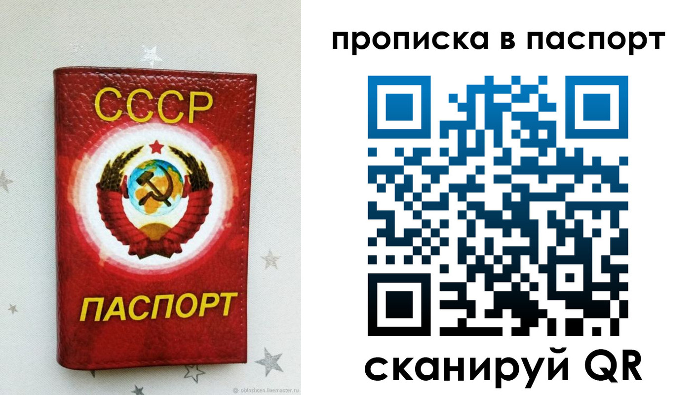 прописка иностранных граждан в Невьянске