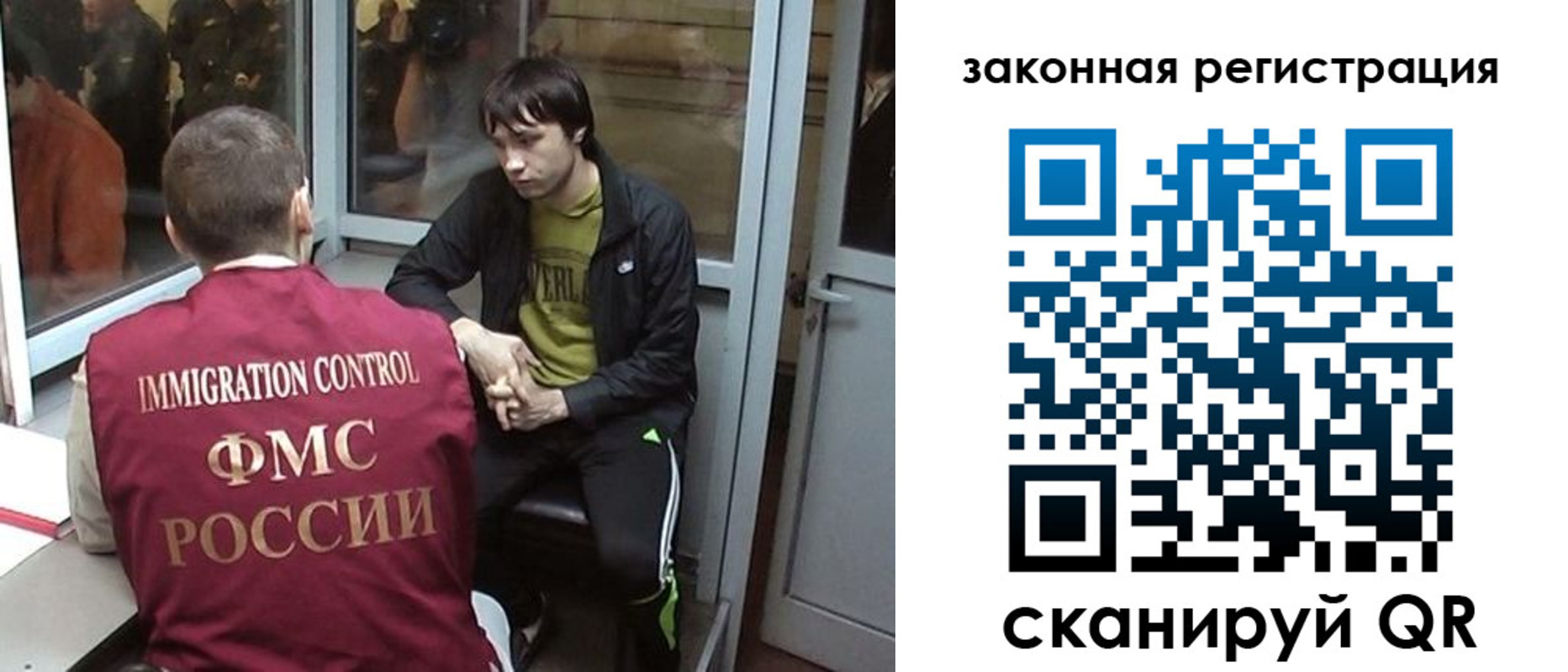 прописка гарантия в Невьянске