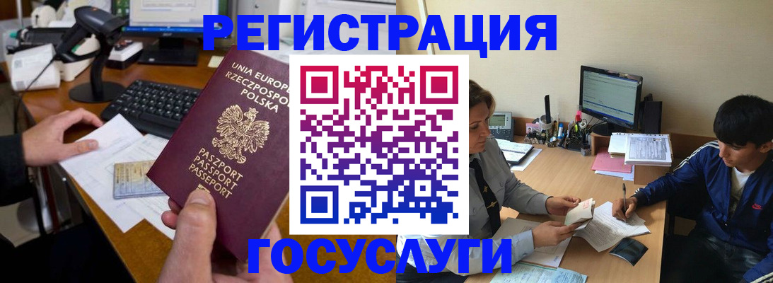 временная регистрация купить в Невьянске