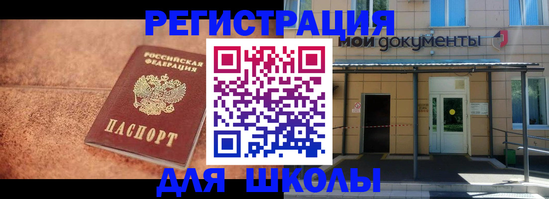 прописка от собственника в Невьянске