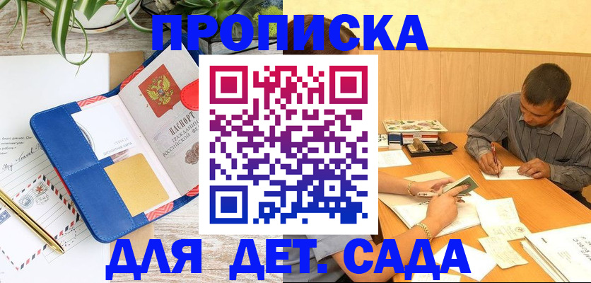 прописка для военкомата в Невьянске